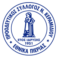 PS Ethnikos Neou Keramidiou Logo PNG Vector