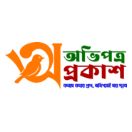 Publisher - prokashoni - book Logo PNG Vector