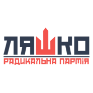 Radical Party of Oleh Liashko Logo PNG Vector