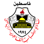 SHABAB AL-DHAHIRIYA SC Logo PNG Vector
