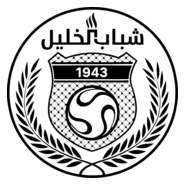 SHABAB AL-KHALIL Logo PNG Vector