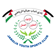 SHABAB JABALIA Logo PNG Vector