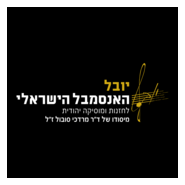 yuval.org Logo PNG Vector