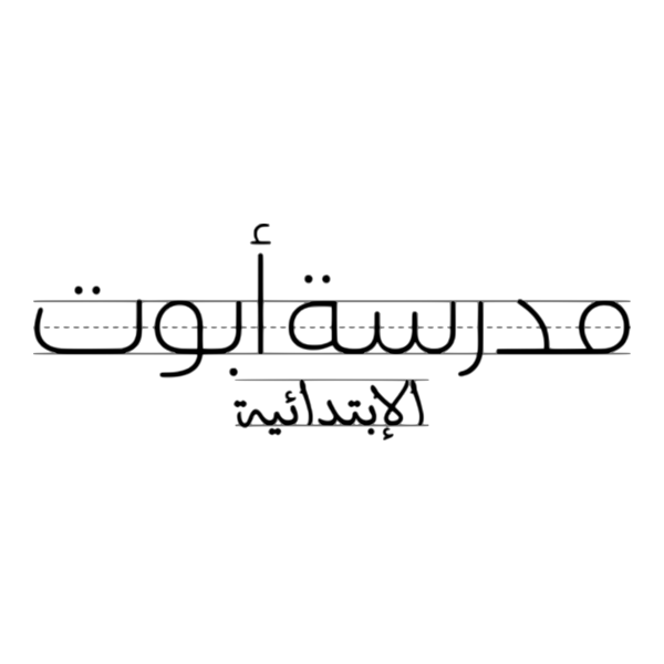 Abbott Elementary (مدرسة أبوت الابتدائية) Logo PNG Vector