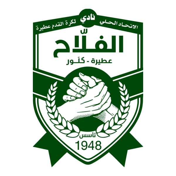 AL FALAH SC ATBARA Logo PNG Vector