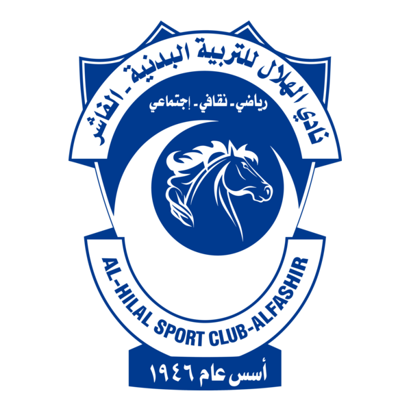 AL-HILAL SPORT CLUB AL-FASHER Logo PNG Vector