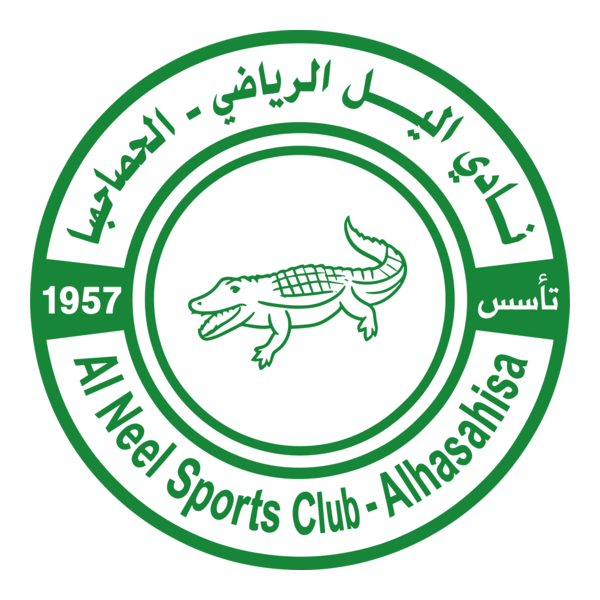 AL NEEL SC AL HASAHISA Logo PNG Vector