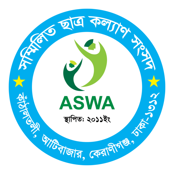 ASWA Logo PNG Vector