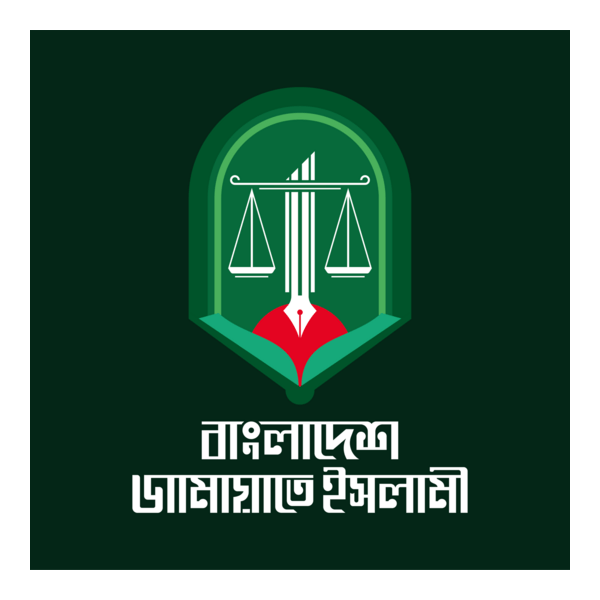 Bangladesh Jamaat-e-Islam Logo PNG Vector