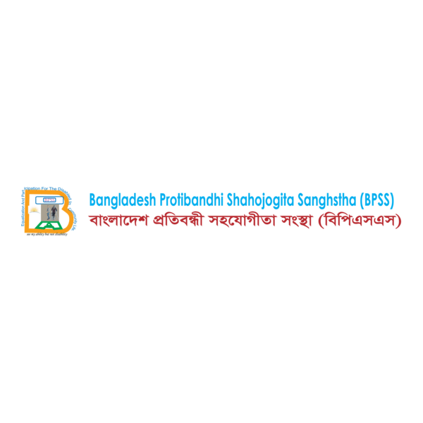 Bangladesh Protibandhi Shahojogita Sanghstha BPSS Logo PNG Vector