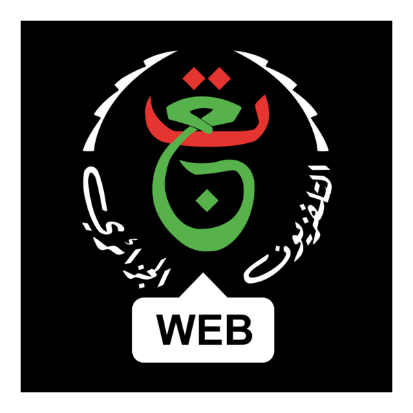 CHAINE ALGERIENNE WEB TV Logo PNG Vector