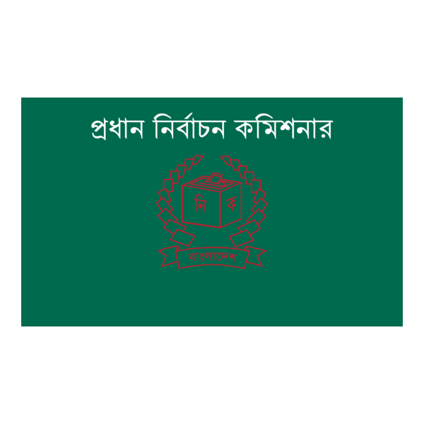 Chief Election Commissioner of Bangladesh Logo PNG Vector
