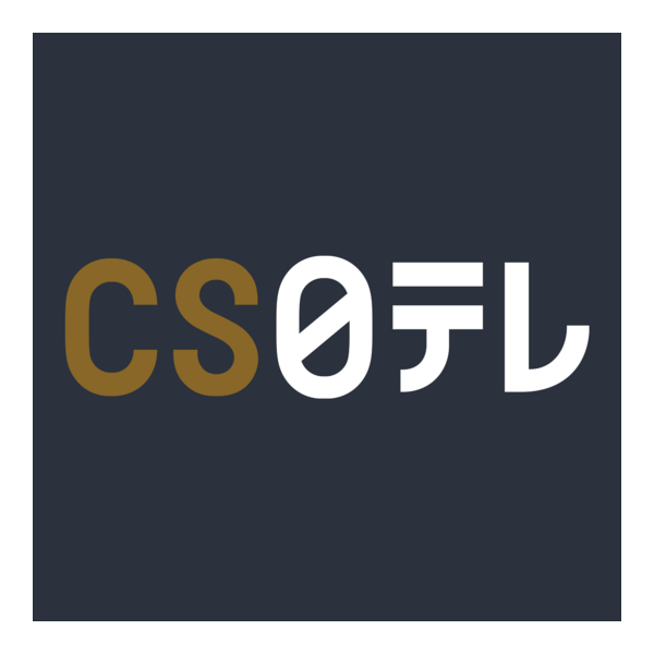 CS Nippon Logo PNG Vector