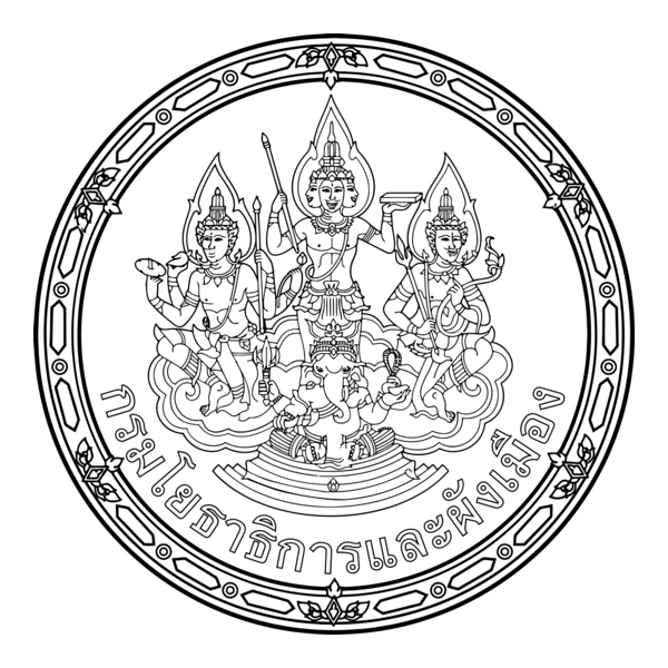 Department of Public Works and Town & Country Plan Logo PNG Vector