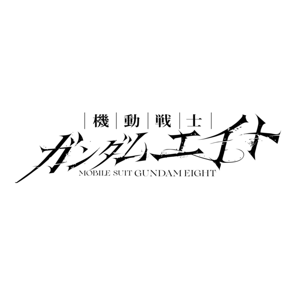 Gundam - Eight Logo PNG Vector