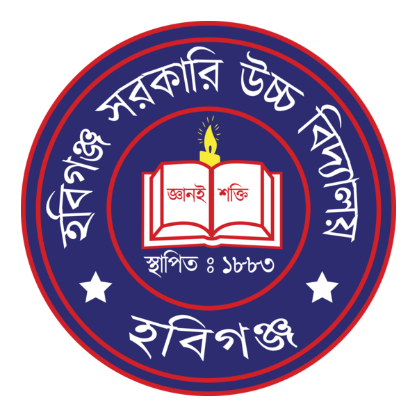 Habiganj Govt. High School Logo PNG Vector