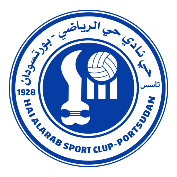 HAY AL ARAB SC PORT SUDAN Logo PNG Vector