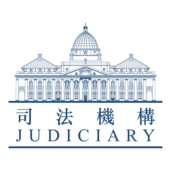 Hong Kong Judiciary Logo PNG Vector
