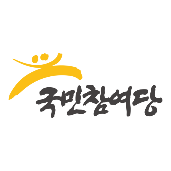 People's Participation Party Logo PNG Vector