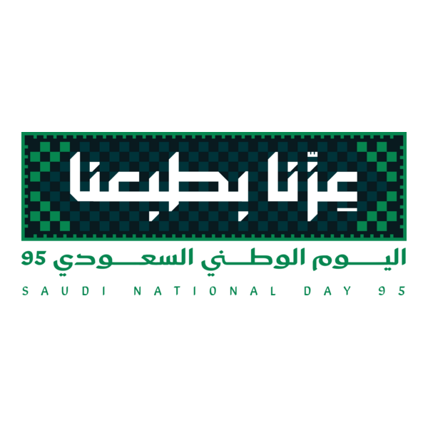 Saudi National Day 2025 Logo PNG Vector