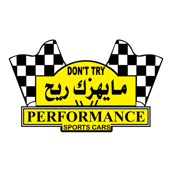 sports car Logo PNG Vector