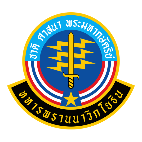 Thahan Phran Logo PNG Vector