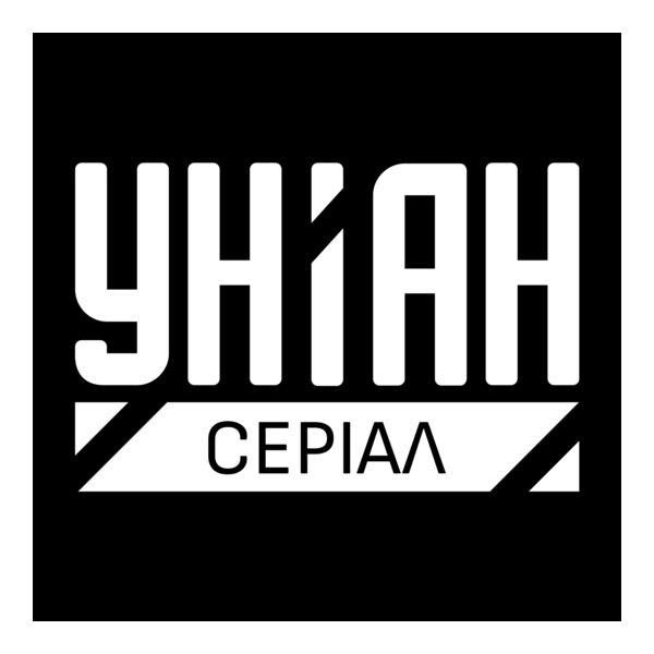 UNIAN. Serial Logo PNG Vector