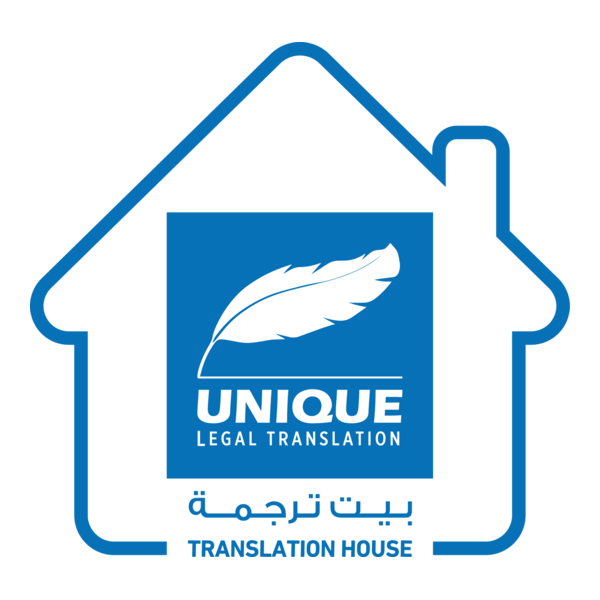 unique legal translation - translation house Logo PNG Vector