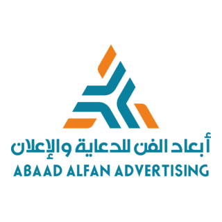 abaad alfan advertising Logo PNG Vector
