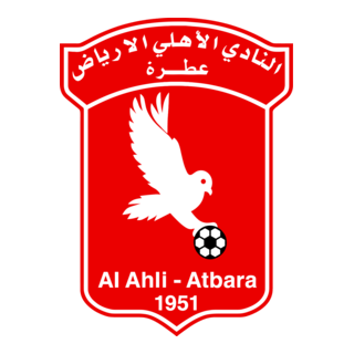 AL AHLI CLUB ATBARA Logo PNG Vector