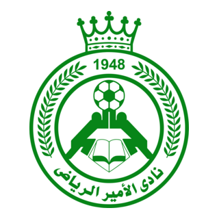 AL AMIR AL BAHRAWI Logo PNG Vector