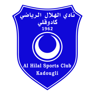 AL HILAL SC KADOUGLI Logo PNG Vector