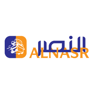 Al Naser Company Logo PNG Vector