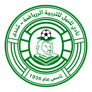 AL NEEL SC SHENDI Logo PNG Vector