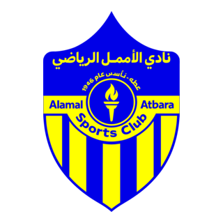 ALAMAL SC ATBARA Logo PNG Vector