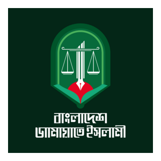 Bangladesh Jamaat-e-Islam Logo PNG Vector