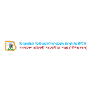 Bangladesh Protibandhi Shahojogita Sanghstha BPSS Logo PNG Vector