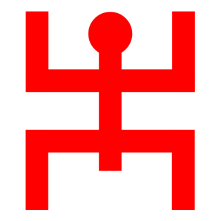 Bangladesh Puja Udjapan Parishad Logo PNG Vector