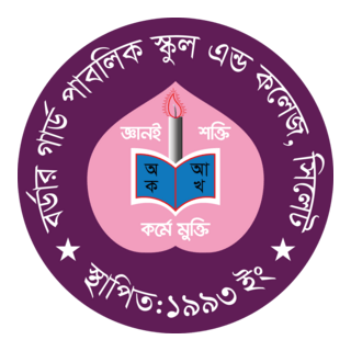 Border Guard Public School & College Logo PNG Vector