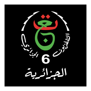 CHAINE ALGERIENNE 6 ECHABABIA Logo PNG Vector