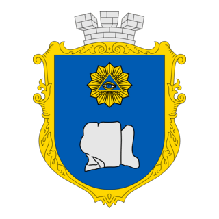 Coat of Arms of Pidkamin Logo PNG Vector