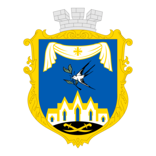 Coat of Arms of Pokrovsk Logo PNG Vector