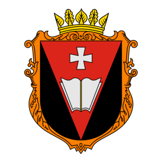 Coat of Arms of Rivne Raion Logo PNG Vector