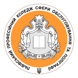 college lviv ua Logo PNG Vector