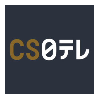 CS Nippon Logo PNG Vector