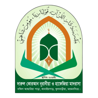 Darul Quran Madrasha Logo PNG Vector