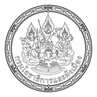 Department of Public Works and Town & Country Plan Logo PNG Vector