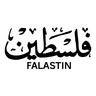 Falastin Logo PNG Vector
