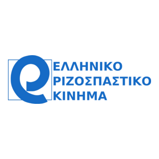 Greek Radical Movement Logo PNG Vector