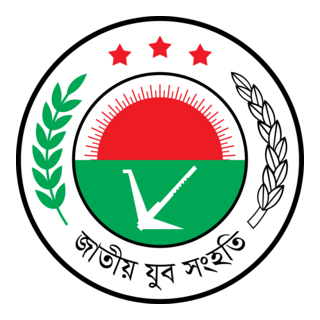 Jatiyo Jubo Sanghoti Logo PNG Vector